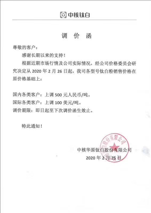 尊龙人生就是博旧版(中国区)官方网站