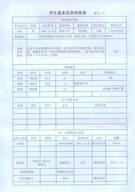 尊龙人生就是博旧版(中国区)官方网站