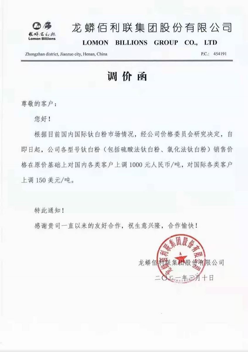 尊龙人生就是博旧版(中国区)官方网站