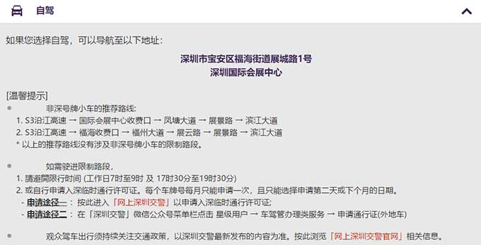 尊龙人生就是博旧版(中国区)官方网站