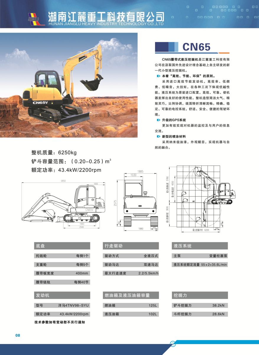 尊龙人生就是博旧版(中国区)官方网站