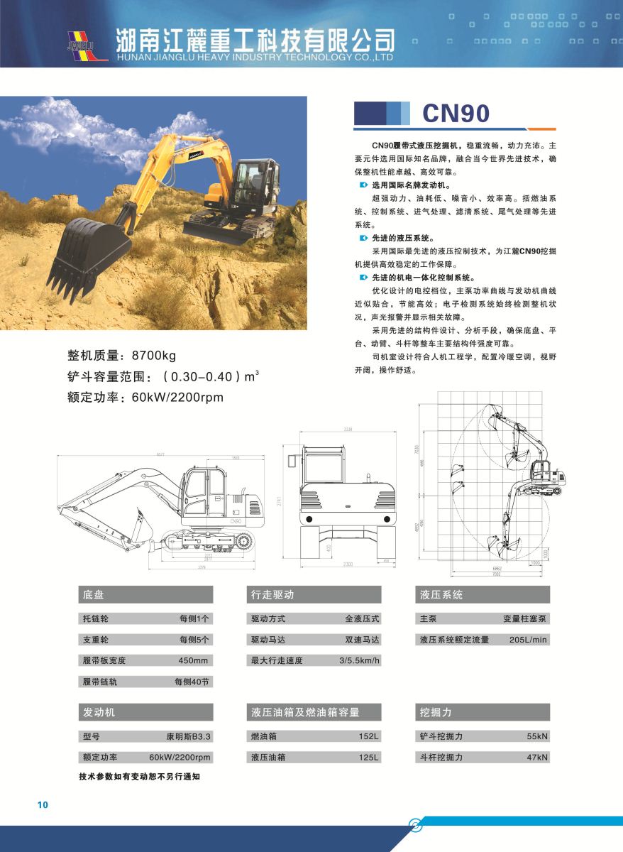 尊龙人生就是博旧版(中国区)官方网站